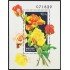 Hungría Hungary HB 159 1982 Flores Flowers Rosas MNH