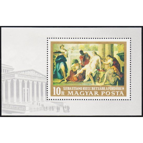 Hungría Hungary HB 73 1968 Bathsheba bañándose de Sebastiano Ricci MNH