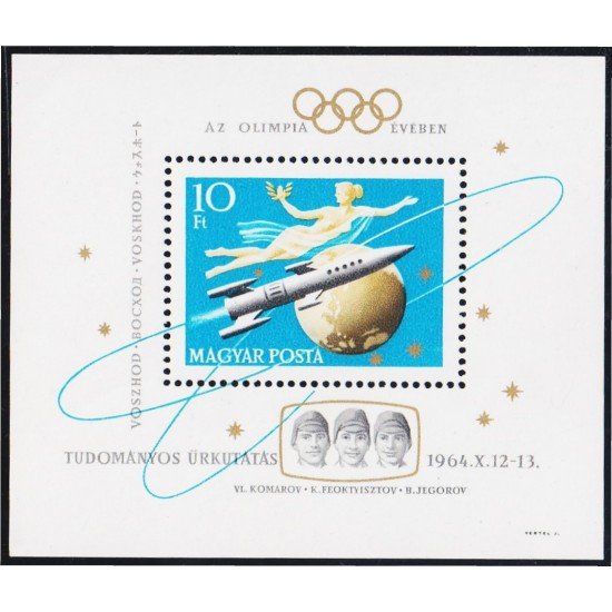 Hungría Hungary HB 50 1964 Año Olímpico Retratos de cosmonautas MNH Hungría Hungary HB 50 1964 Año Olímpico Retratos de cosmonautas MNH