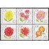 Alemania Oriental 2100/05  1979 Exposición de Dalias en Erfurt MNH
