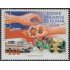 Chile 1584 2001 Campaña donación de Órganos MNH
