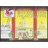 Gibraltar HB 19 1994 Philakorea Exposición Filatélica Internacional MNH