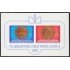 Liechtenstein HB 13 1976 70 Aniversario del príncipe Francés Joseph II MNH