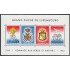 Luxemburgo HB 14 1985 40 aniversario del armisticio MNH