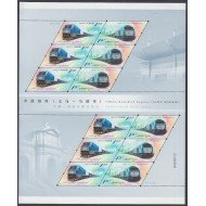 España Spain Emisión conjunta 2019 China - España Plieg Railway Express MNH España Spain Emisión conjunta 2019 China - España Plieg Railway Express MNH