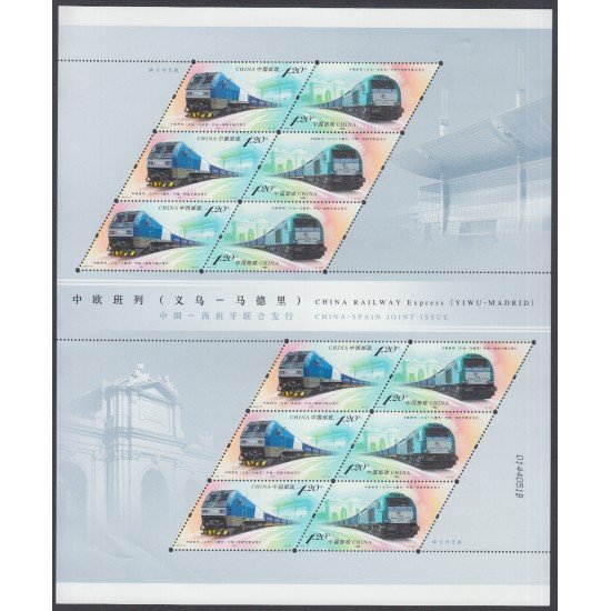 España Spain Emisión conjunta 2019 China - España Plieg Railway Express MNH España Spain Emisión conjunta 2019 China - España Plieg Railway Express MNH