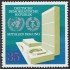 Alemania Oriental 1570 La RDA miembro de las Naciones Unidas MNH