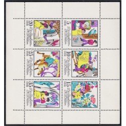 Alemania Oriental 1493/98 1972 La historia de la Reina de las Nieves Andersen MNH Alemania Oriental 1493/98 1972 La historia de la Reina de las Nieves Andersen MNH