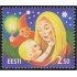 Estonia 289 1996 Navidad Christmas MNH
