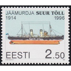 Estonia 282 1996 60 aniversario de la puesta en marcha del rompehielos Suur Toll MNH Estonia 282 1996 60 aniversario de la puesta en marcha del rompehielos Suur Toll MNH