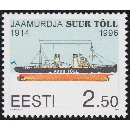 Estonia 282 1996 60 aniversario de la puesta en marcha del rompehielos Suur Toll MNH Estonia 282 1996 60 aniversario de la puesta en marcha del rompehielos Suur Toll MNH