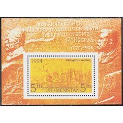 Turkmenistán HB 3 1994 115 Aniversario de la fundación Sociedad Tovarichi MNH