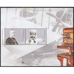 Madeira HB 27 2003 Museos de Madeira MNH