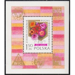 Polonia Poland HB 78 1978 Monumento de la Juventud en Polonia MNH Polonia Poland HB 78 1978 Monumento de la Juventud en Polonia MNH