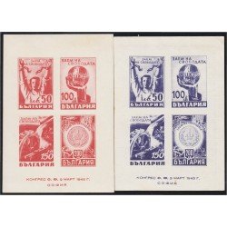 Bulgaria Bulgary HB 2/3 1945 Préstamo de la liberación MNH 