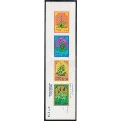 Portugal Madeira 83 1982 Flores regionales flowers MNH Carnet Portugal Madeira 83 1982 Flores regionales flowers MNH Carnet