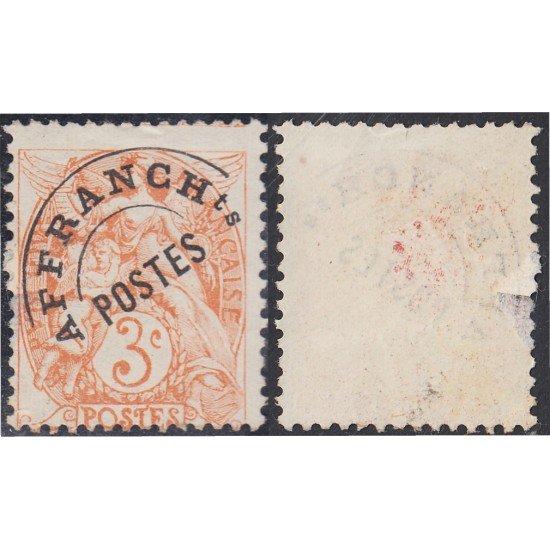 France Francia Preobliterados P- 39 1922/47 Tipo blanco MH France Francia Preobliterados P- 39 1922/47 Tipo blanco MH