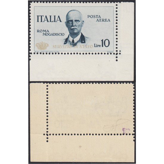 Italia Italy A 84 1934 Víctor Emmamuel III MH Italia Italy A 84 1934 Víctor Emmamuel III MH