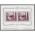Liechtenstein HB 7 1946 4ª Exposición Filatélica de Vaduz MH