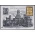 España Spain Prueba de lujo 143 2019 Centenario del Palacio de Comunicaciones