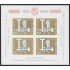 Suiza Switzerland HB 17 1960 Pro Patria Lechuza MNH
