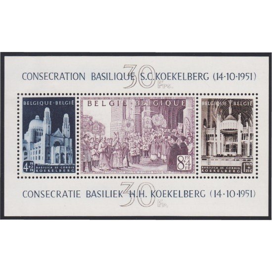 Bélgica HB 30 1952 Consagración Basílica S. C. Koekelberg MH