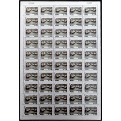 Upaep Perú 1054/55 1994 Hojas completas Carretilla postal antigua Furgonetas modernas car MNH Upaep Perú 1054/55 1994 Hojas completas Carretilla postal antigua Furgonetas modernas car MNH