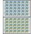 Upaep Brasil 2165/66 1994 Hojas completas Bicicleta Motocicleta Motorcycle Bicycle MNH