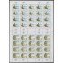 Upaep Argentina 1731/32 1990 Hojas Completas Cataratas de Iguazú y Hamelia erecta MNH