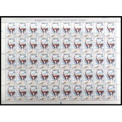 Upaep Perú 1053 1993 Hojas Completas Lama guanicoe fauna MNH Upaep Perú 1053 1993 Hojas Completas Lama guanicoe fauna MNH