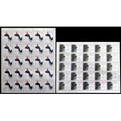 Upaep México 1496/97 1993 Hojas Completas Pharomachrus Oreophasis pájaros bird fauna MNH Upaep México 1496/97 1993 Hojas Completas Pharomachrus Oreophasis pájaros bird fauna MNH
