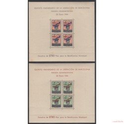 España Spain Barcelona NE 25/26 1944 Navidad Escudo Sin goma