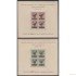 España Spain Barcelona NE 25/26 1944 Navidad Escudo Sin goma