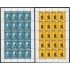 Upaep Argentina 2015/16 1997 Hojas completas Cartero Antiguo y Moderno MNH