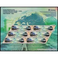 España Pliego Premium 78 2019 La nueva ruta de la seda Tren Madrid MNH España Pliego Premium 78 2019 La nueva ruta de la seda Tren Madrid MNH