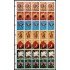 Paraguay 1346/52 1974  Minihojita Flores flowers MNH