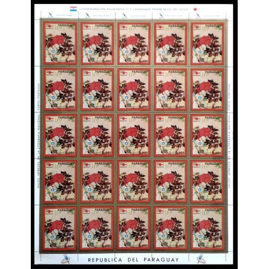 Paraguay 1130 1971 Minihojita Filatokyo 71 Cuadros e impresiones japonesas MNH