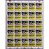 Paraguay 1115 1971 Minihojita Juegos olímpicos de Munich MNH