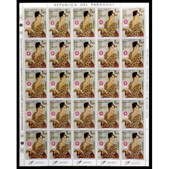 Paraguay 1101 1970 Minihojita Exposición de Osaka  MNH