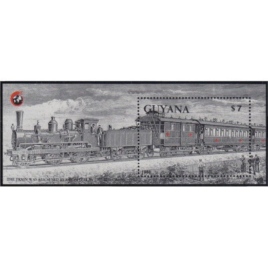 Guyana HB 23 1989 15 Aniversario de la Cruz Roja Tren sanitario MNH