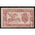 España Spain 256 1905 Pegaso Pegasus MNH