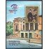 España Spain Emisión Conjunta 1984 España - Nicaragua Exposición Filatélica Mundial MNH