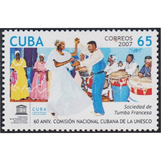 Cuba 4526 2007 60 Años de la Comisión nacional cubana de la UNESCO MNH Cuba 4526 2007 60 Años de la Comisión nacional cubana de la UNESCO MNH