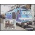 Cuba HB 201 2005 Locomotoras MNH