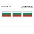 Lindner 639 Bulgaria Etiquetas adhesivas 24 x 38 mm pqte 6 