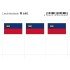 Lindner 640 Liechtenstein Etiquetas adhesivas 24 x 38 mm pqte 6 
