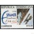 España Spain Emisión Conjunta 1996 Espamer 96 Dominicana España Exposición Filatélica sobre la aviación y el espacio 