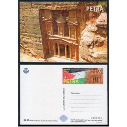España Tarjetas del Correo y de Iniciativa Privada 2020 145 Petra Maravillas del Mundo Moderno