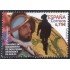 España Spain 5382 2020 Don Pedro Menéndez de Avilés MNH