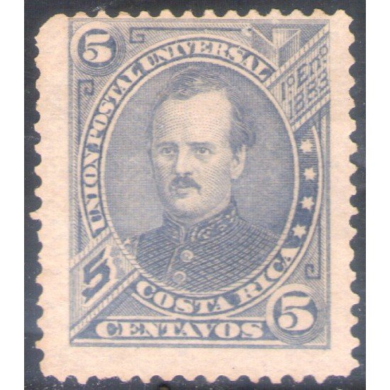 Costa Rica 14 1883 Presidente Prospero Fernández sin goma
